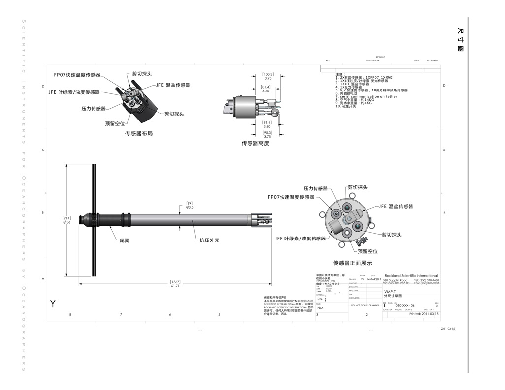 43-VMP250-2.jpg